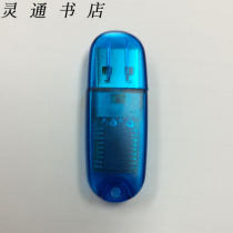 Whiteboard software dongle Childrens tutoring English super kids or Kindergarten English give me five