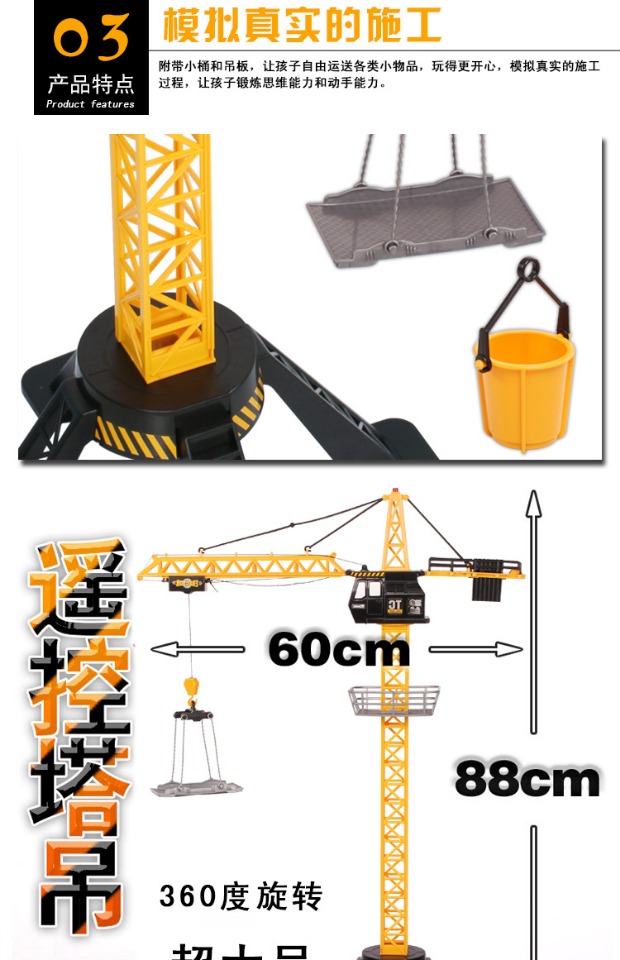 Lớn không dây điều khiển từ xa tháp cần cẩu kỹ thuật cần cẩu đồ chơi cho bé
