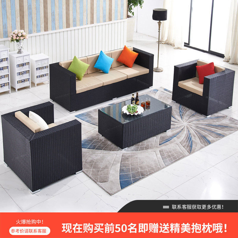 Outdoor rattan sofa living room rattan sofa rattan sofa hall balcony simple furniture sofa creative combination