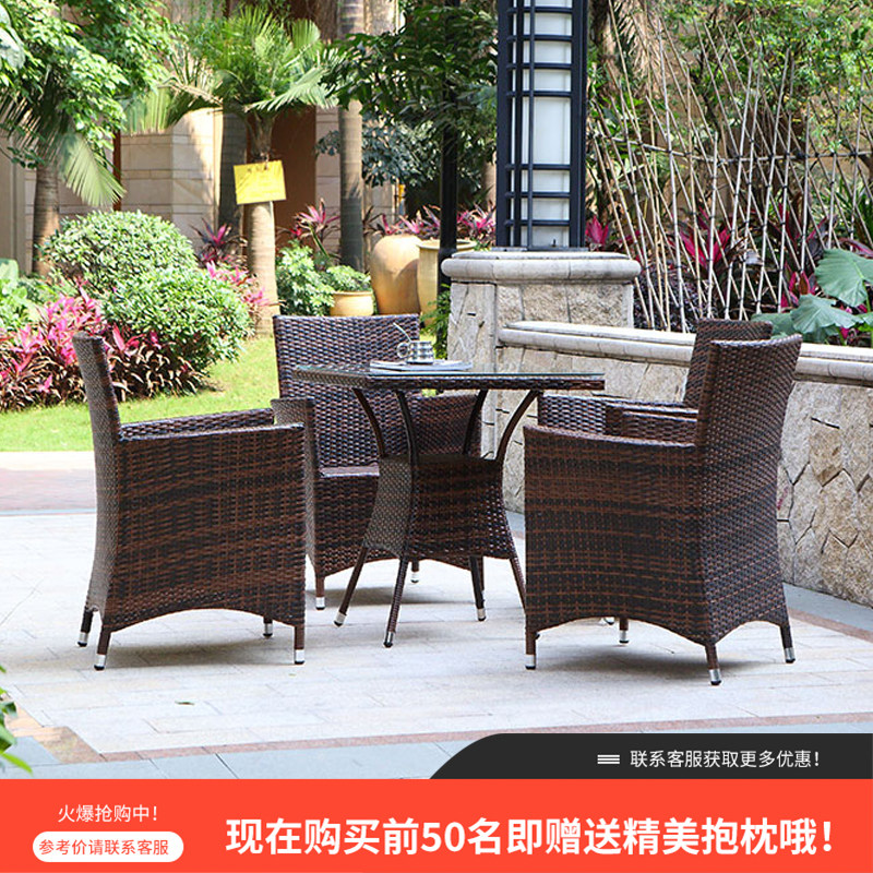 Balcony leisure courtyard table and chair combination outdoor outdoor rattan table and chair tea table rattan chair set of 35 outdoor furniture