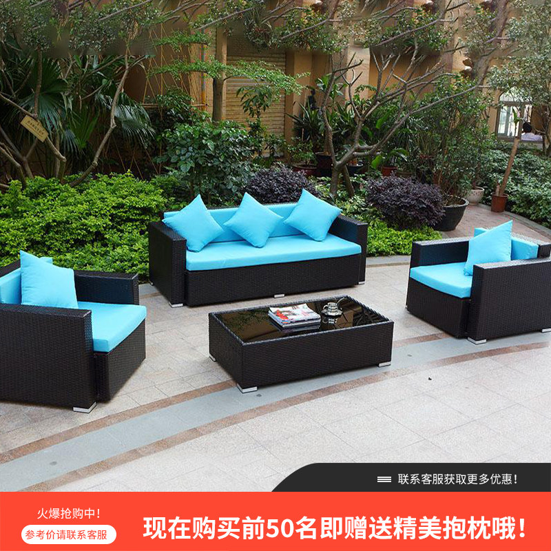 Rattan art sofa outdoor sofa combination villa balcony courtyard outdoor leisure creative rattan sofa