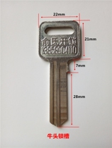 Bull head lock key blank full copper unlock advertising key embryo customization