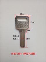 Exterior door 2 5 thick 3 0 thick perforated unlock advertising key embryo