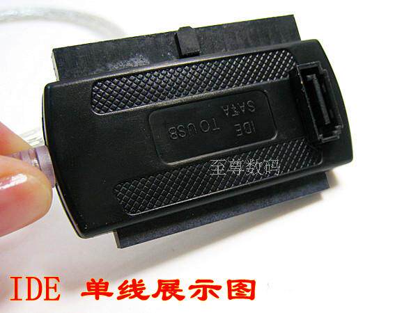 Hub USB - Ref 364754 Image 19