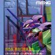 Meng Neon Genesis Evangelion Eva Unit-01 Ver.1.5 (Solid Color Version) 001Lm