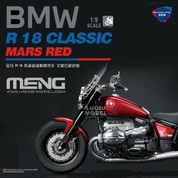 Spot Meng 1/9 Bmw R 18 Heritage Cruiser Motorcycle Mars Red Limited Edition Mt-006T