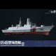 In Stock, Quick Delivery Magic Factory 1007 1/350 Chinese 054B Type Maritime Law Enforcement Ship, No Glue, Pre-Painted, Special Edition
