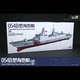 In Stock, Quick Delivery Magic Factory 1007 1/350 Chinese 054B Type Maritime Law Enforcement Ship, No Glue, Pre-Painted, Special Edition