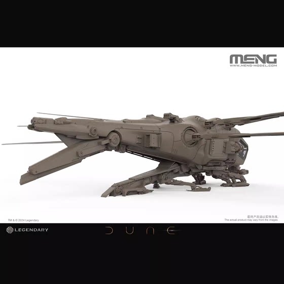 Meng Glue-Free Assembly Airplane Ds-009 1/72 Movie Dune Harkonnen Glider