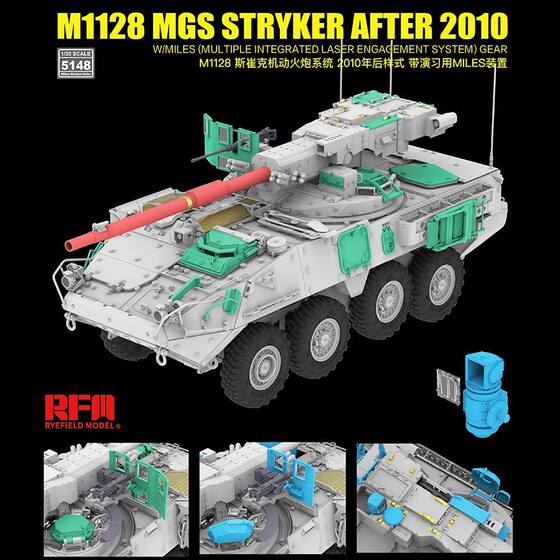 In Stock: Wheatfield Rm-5148 Stryker M1128 Mobile Artillery System, Style after 2010