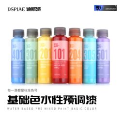 In Stock Dspiae/Dispa Spray Paint Water-Based Pre-Mixed Paint Basic Color 50ml Xg Series