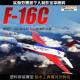In Stock, Quick Delivery Tianli K48107 American F-16C Fighter Jet Viper Demonstration Team Livery 1/48