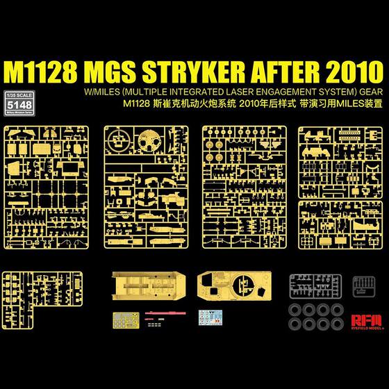 In Stock: Wheatfield Rm-5148 Stryker M1128 Mobile Artillery System, Style after 2010