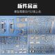 Spot Edme assembled aircraft 12138 1/35 Venom UH-1Y American armed helicopter