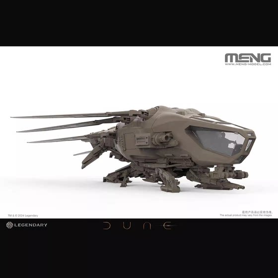 Meng Glue-Free Assembly Airplane Ds-009 1/72 Movie Dune Harkonnen Glider