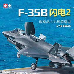 Small Transparent Tamiya Tamiya 61125 1/48 F-35B Lightning Ii Carrier-Based Fighter Assembly Model