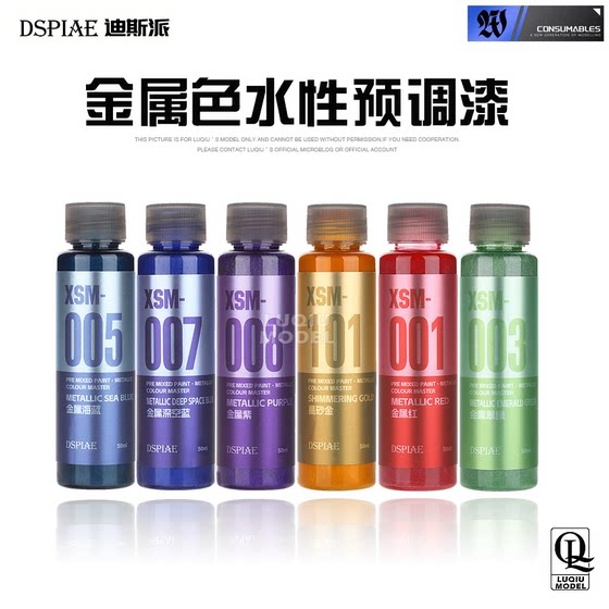 In-Stock Dspiae/Dispai Spray Paint Water-Based Pre-Mixed Paint Metallic Color 50ml Xsm Series
