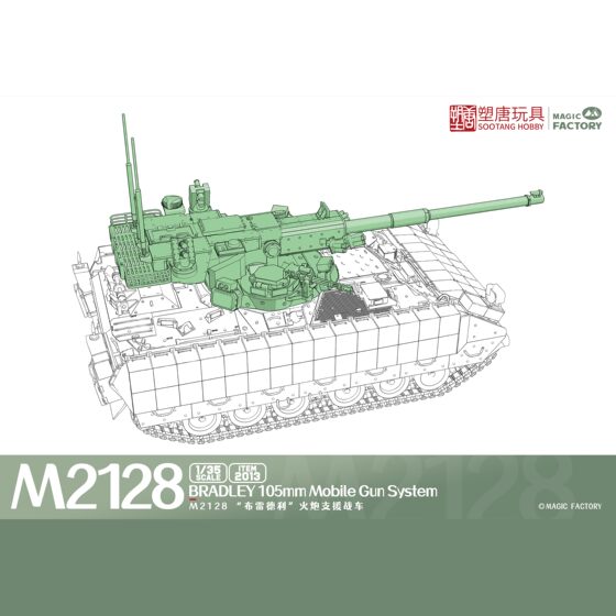 Magic Factory 1/35 M2128 