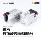 Dspiae At-Ap Modular Multifunctional Modification Auxiliary Table Model Tool Plastic Board Cutting DIY Modification