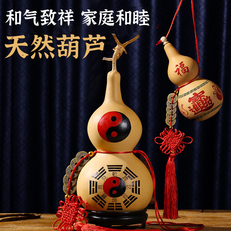 Gourd pendant ornament natural Bagua ornament five emperor money pendant opening beam press top door to door living room entrance