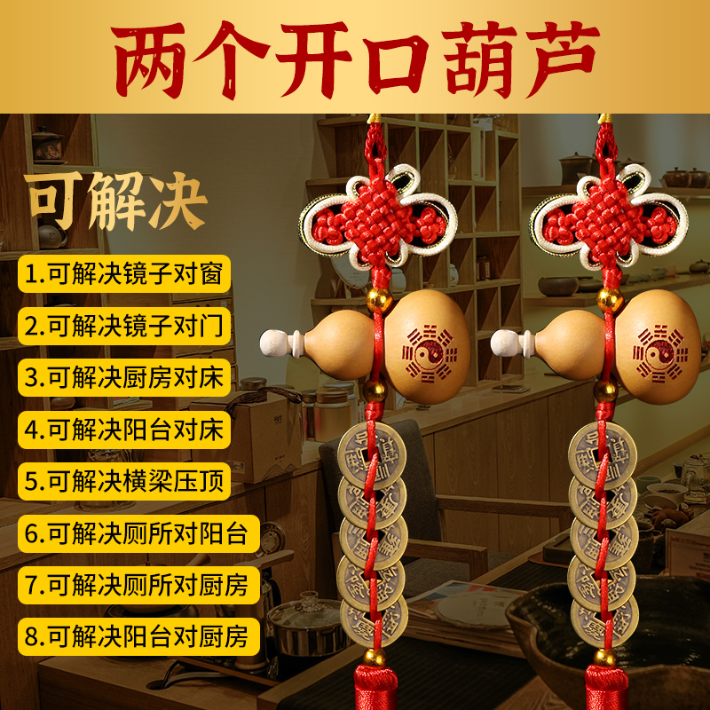 Natural hyacinth hanging decoration 5 Imperial Money pendant Makeup Room beam pressure Top Toilet Cross Beam Press Top Gossip Hyacinth Hanging Accessories