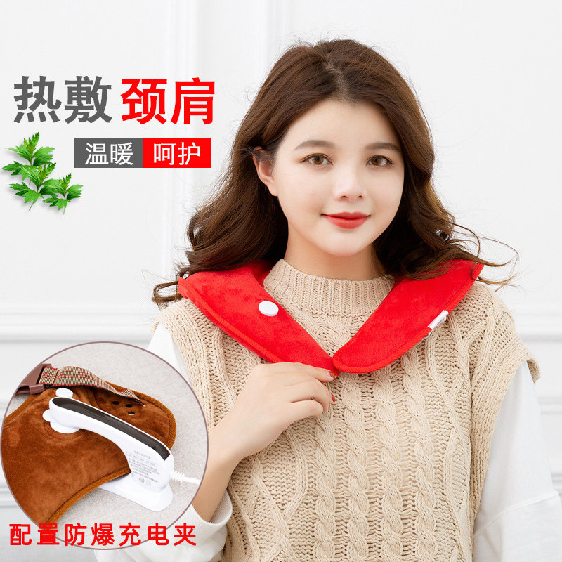 Cervical vertebra hot water bottle U-shaped water injection plug-in electric warm water bag shawl-type cervical vertebra shoulder and neck hot compress warm neck treasure charging