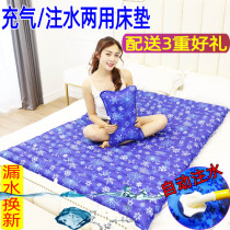 Water Mattress Students Single Dormitory Cool Cool Water Mat Summer Couch Water Injection Ice Cushions Double People Water Mattresses