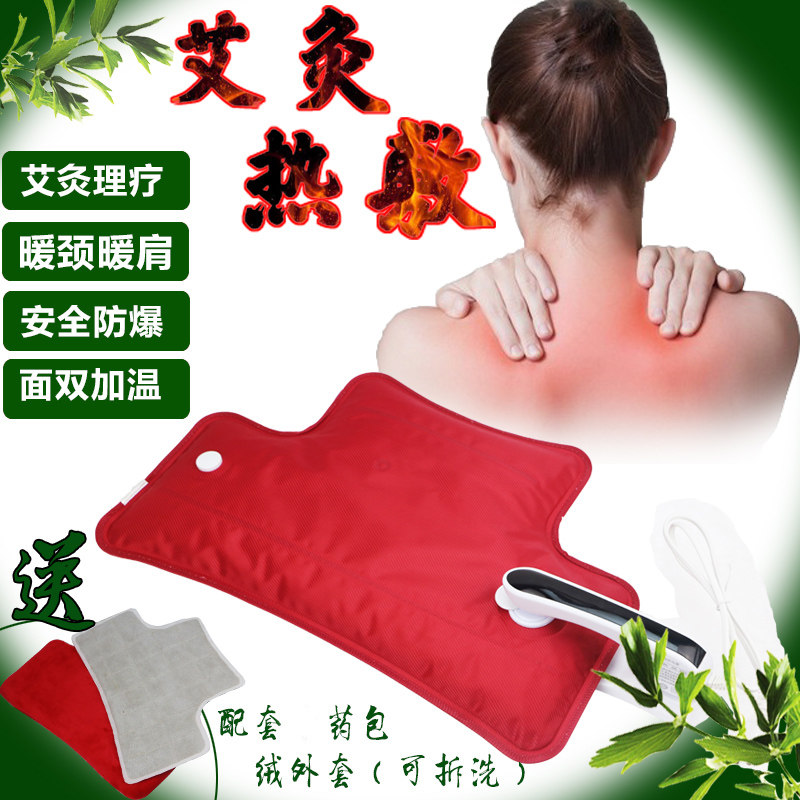 Rechargeable hot water bag new moxa velvet hot compress pillow warming shoulder warming cervical spine warming water bag electric warming treasure has been filled with water explosion-proof warm palace