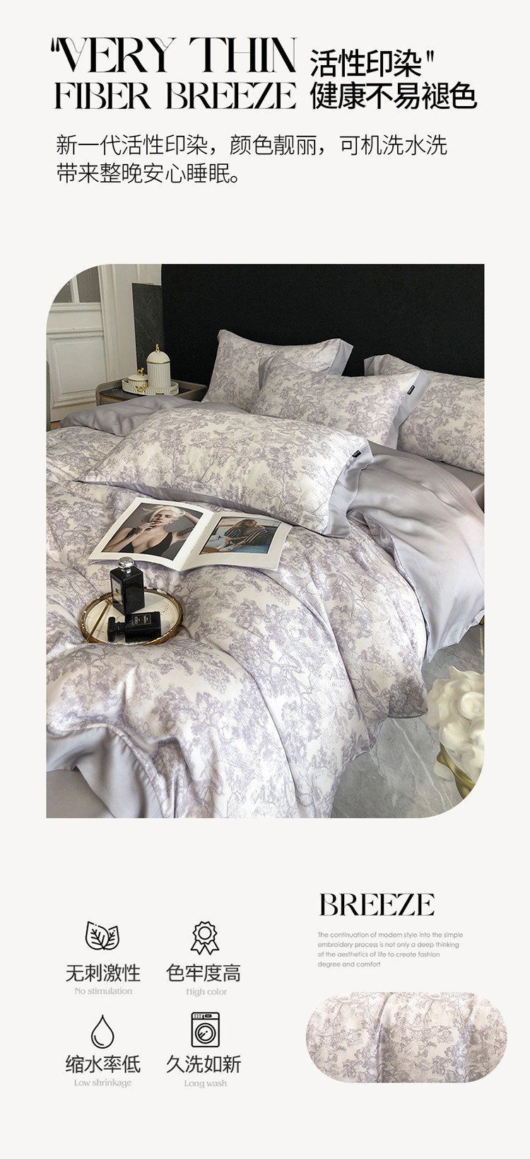 Комплект постельного белья 高级感兰精60支天丝四件套莱赛尔纤维床上用品夏季凉感被套床单 Other