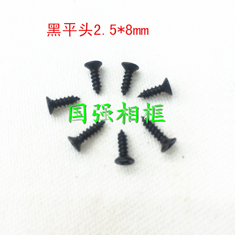 2 5 * 8 black flat head photo frame holder screw hook screws 1 catty for 9 yuan
