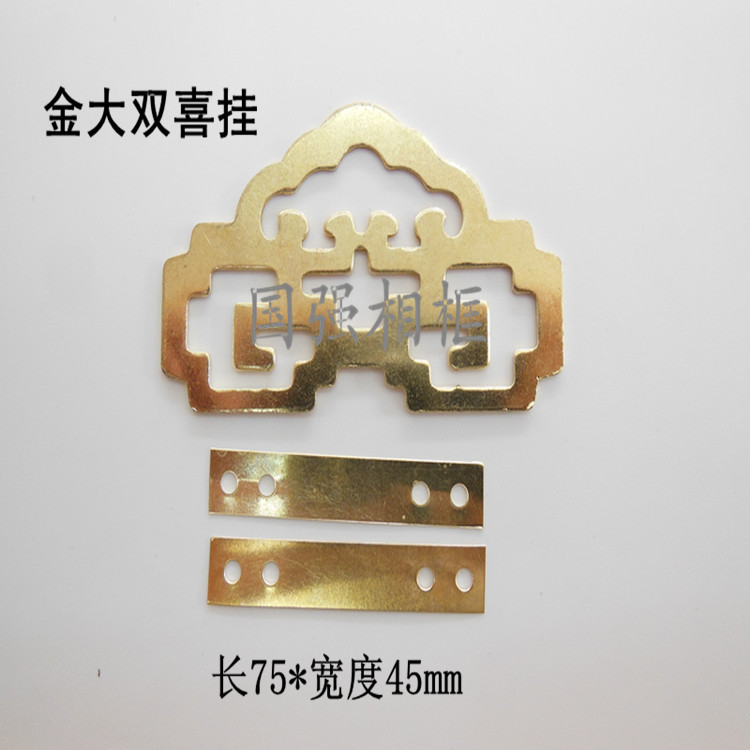 Jin Dongxi Hangxi Handling Chinese Painting Linked Iron Hardware Linked with Big Middle Small Sign