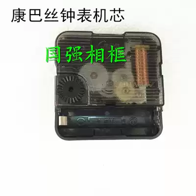 Conba silk movement silent scanning cross-stitch mounted clock heart quartz clock 100