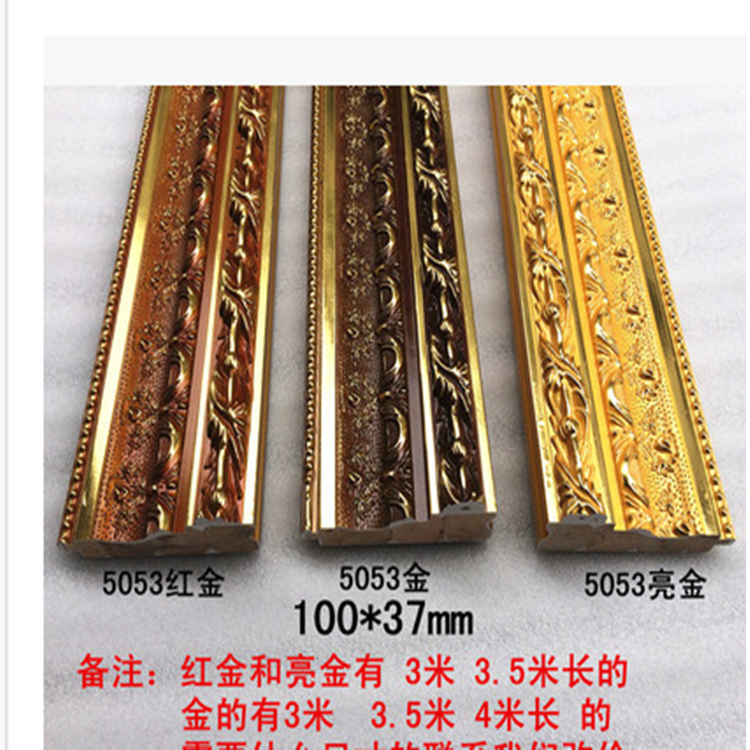 5053-1 Bright Gold Photo Frame Lines Cross Stitch Mounting Frame Strips Oil Painting Solid Wood Lines 3 5 Meters 4 Meters