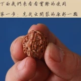 Vajrayana Anti -Cracking Liquid Play Нефтяной ореховый орех