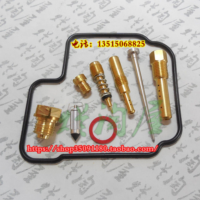 New CBR19 250CC locomotive MC19 Carburetor Repair Kit (8-piece set)
