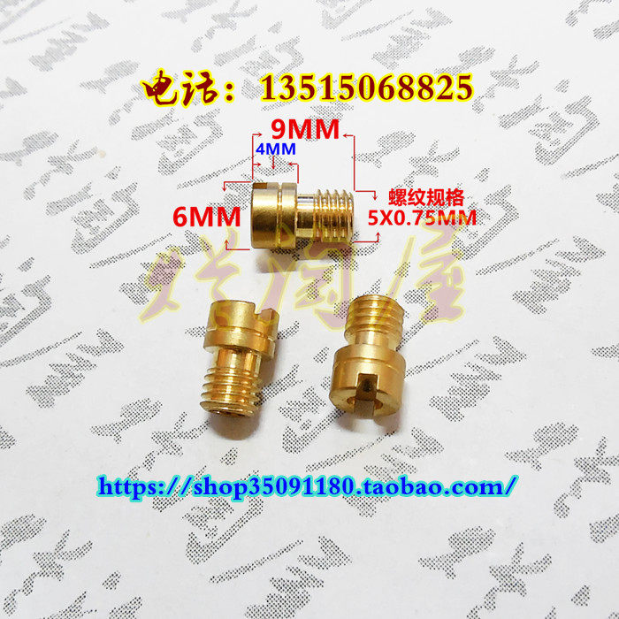 Mikuni carburetor bandits idling hole deputy spray FZR crystal lamp main nozzle main spray red robe stimulation 400