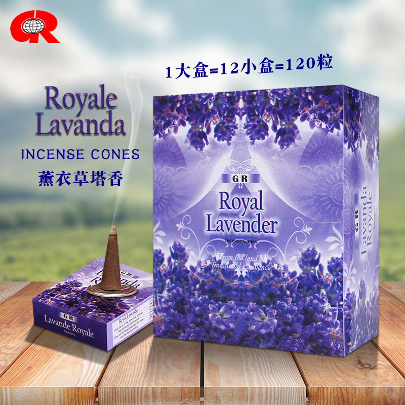Gr Indian Fragrance Lavender {Large Box} Lavender Indian Original Imported Handmade Tower Aromatherapy Incense 406 Gr Indian Fragrance Lavender {Large Box} Lavender Indian Original Imported Handmade Tower Aromatherapy Incense 406