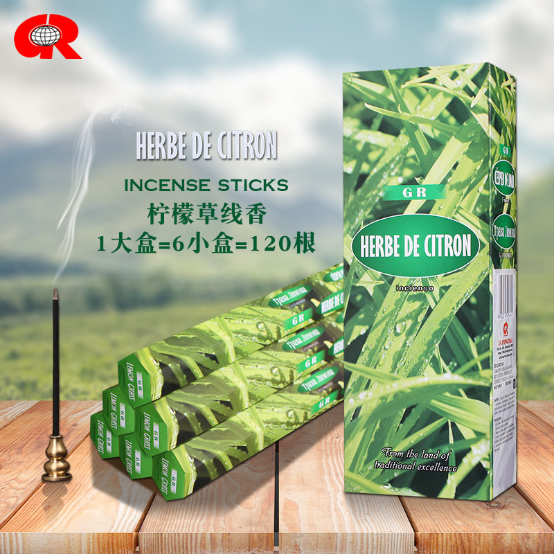 GR India fragrant lemon grass LemonGrass original clothing imported natural home herbage perfumery line incense 328