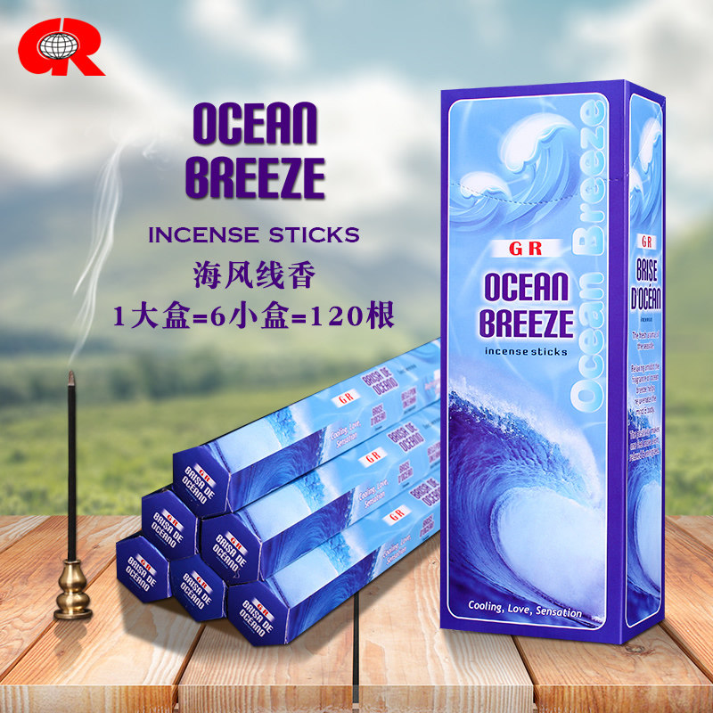 GR India fragrant sea wind {large box} OceanBreeze original clothing imported by hand fragrant lavender incense 317