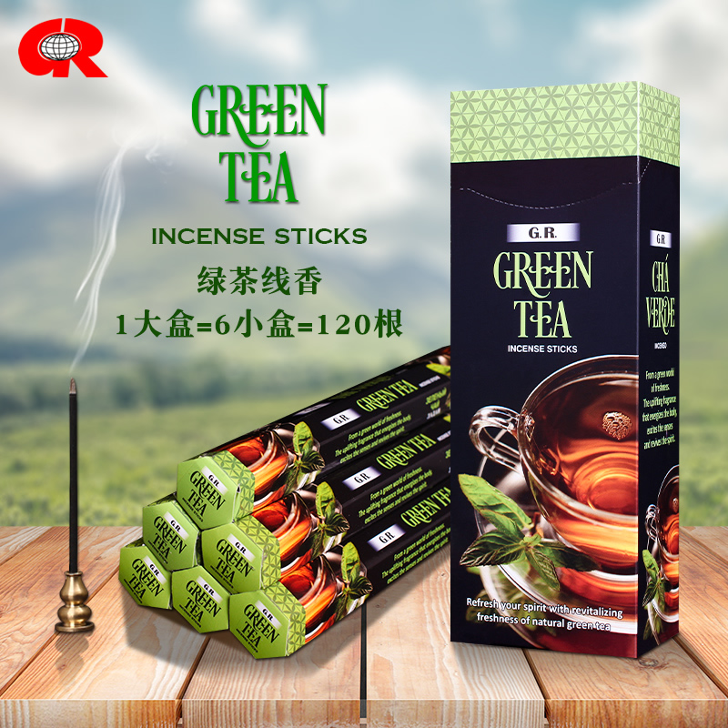 GR India fragrant Indian green tea {large box} GreenTea original imported Artisanal Fragrant Lavender Incense 338