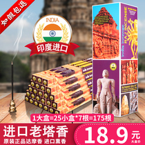 RAJ India incense Dharma old tower incense line incense imported household incense Tibetan incense Natural sandalwood deodorant aroma