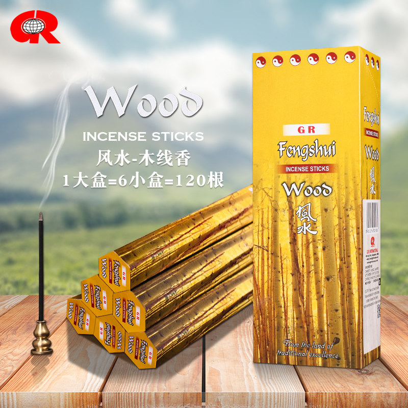 GR India fragrant Feng Shui-Wood Large Box Wood India original Imported Home Handmade Fragrant Lavender Incense 374