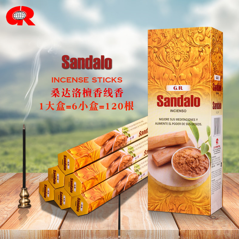 GR Indian incense Sandalo Sandalwood{big box}Sandalo original imported handmade incense incense incense line incense 304
