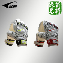 UCAN Sharp New Football Goalkeeper Gants Gants de gardien de but munis de gants VD8512