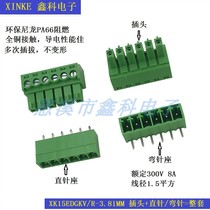 Plug-in PCB terminal blocks XK2E 15EDG-3 81MM terminal blocks 2EDG3 81MM male and female plug-in terminals