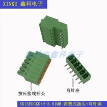 SCREW-FREE SPRING-LOADED TERMINAL PLUG-in PCB TERMINAL BLOCK XK2EDGKD-3 81MM FAST TERMINAL