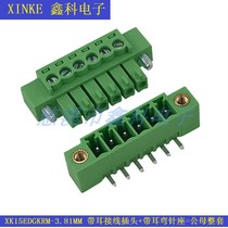 Plug-in terminal blocks with ear flange XK15EDGKM-3 81 2EDG3 81MM male and female to plug