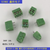 3 5 screw PCB terminal blocks XK350-3 5 KF350-2P KF350-3P All copper environmental protection splicing