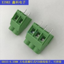 6 35 screw terminal block xk635-6 35MM PCB terminal high current terminal 2P3P4P splicable