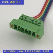 Plug-in terminal XK15EDGRKM-3 81 2EDG-3 81 Solderless butt butt with ear socket